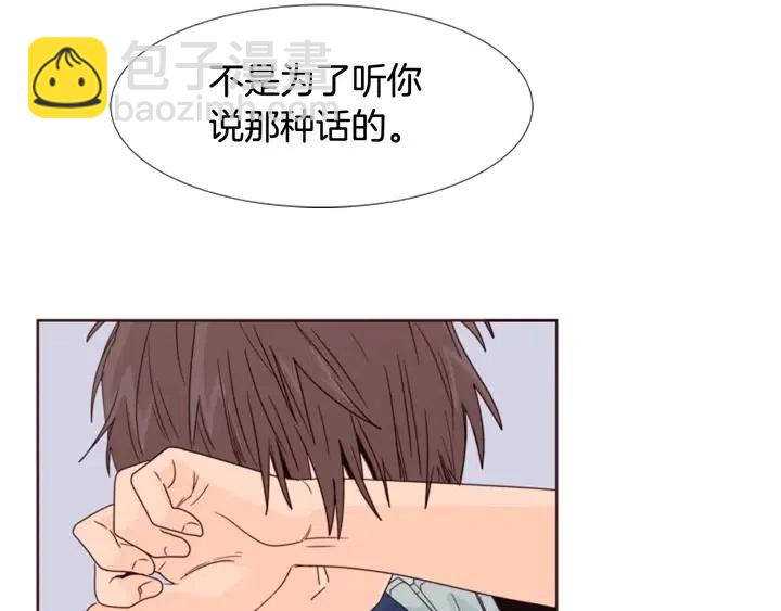 第95话 奇怪的事75