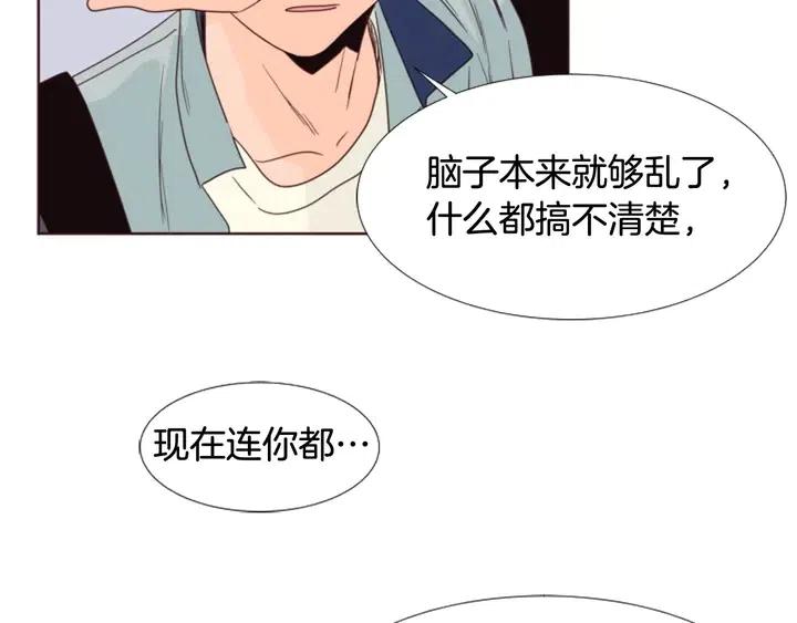 第95话 奇怪的事76