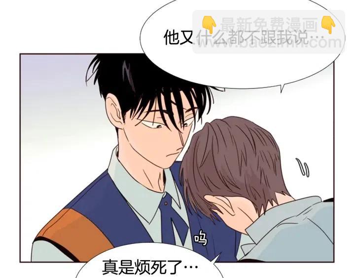 第95话 奇怪的事77