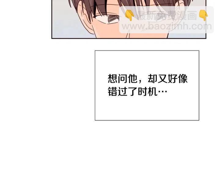 第95话 奇怪的事8