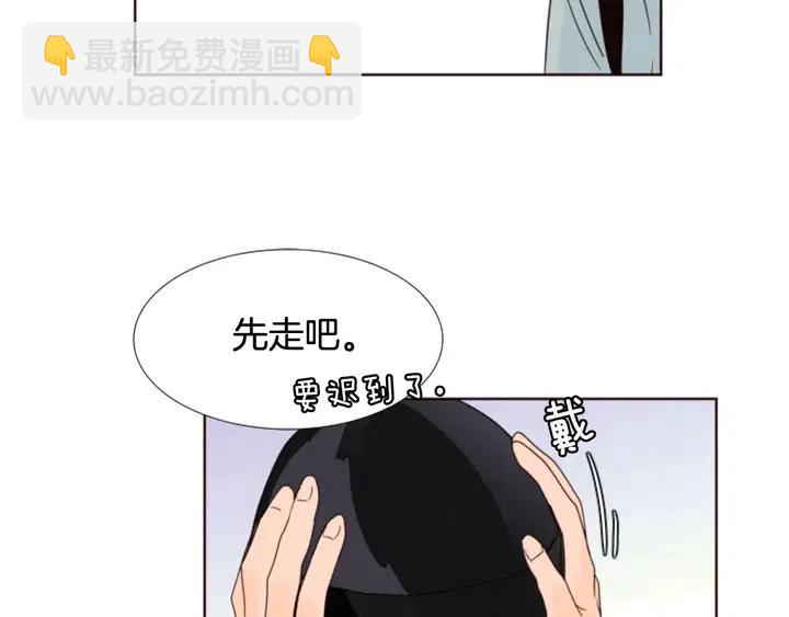 第95话 奇怪的事82