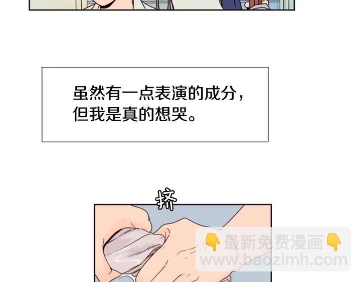 第95话 奇怪的事87