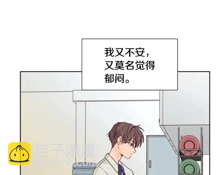 第95话 奇怪的事92