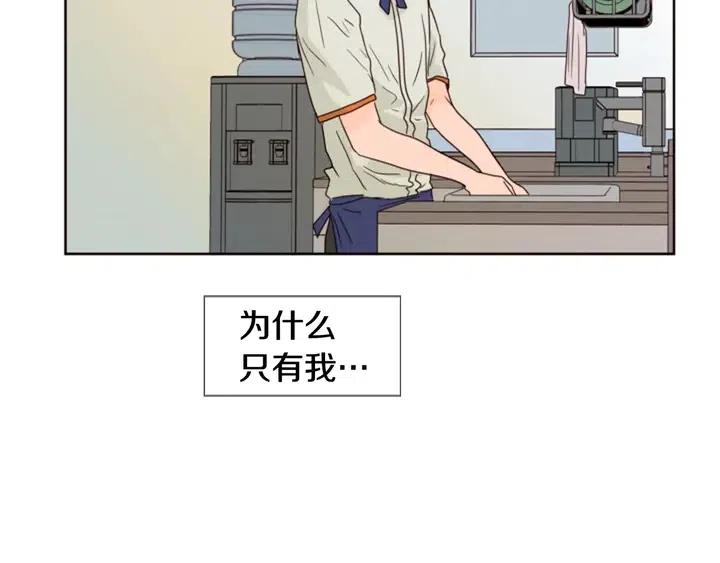第95话 奇怪的事93