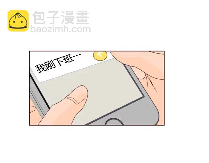 第95话 奇怪的事94