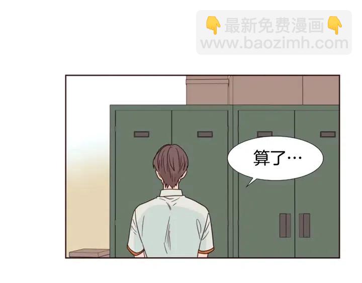 第95话 奇怪的事95