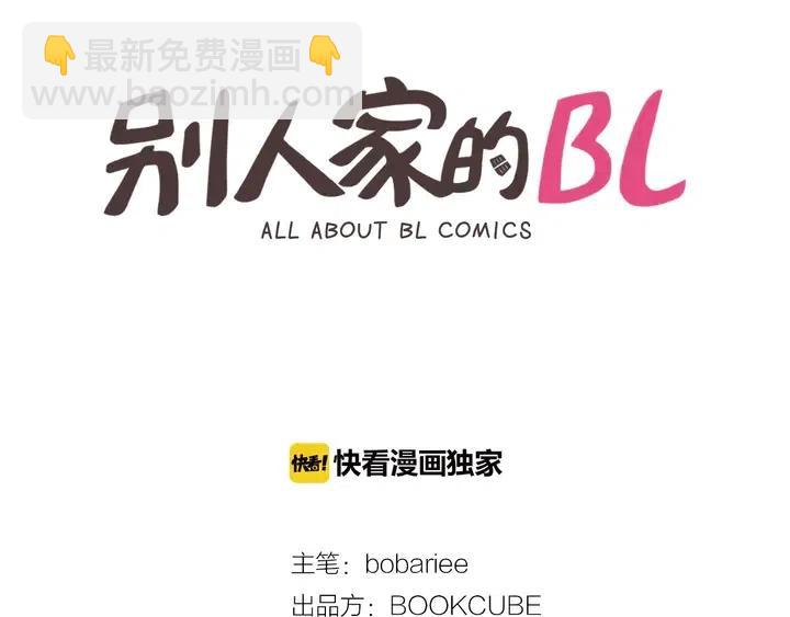 第100话 仿佛抱着一个炸弹1