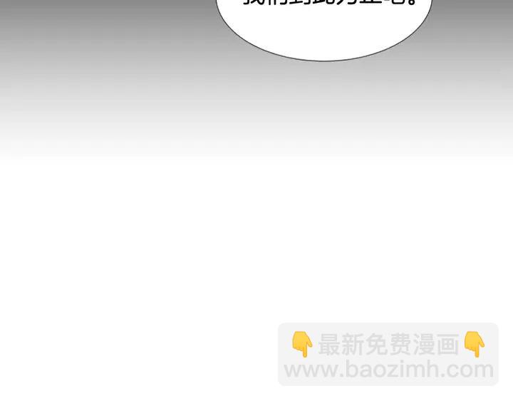 第100话 仿佛抱着一个炸弹118