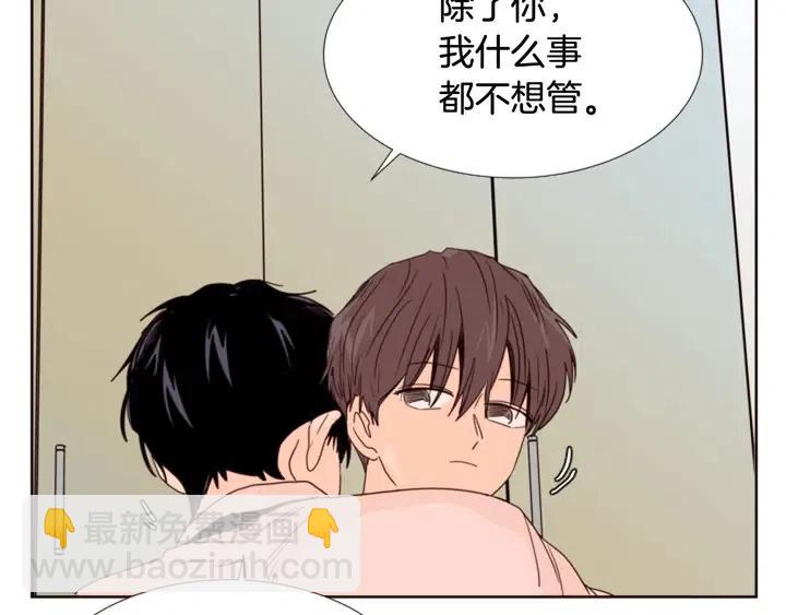 第100话 仿佛抱着一个炸弹12