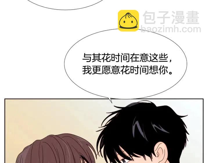 第100话 仿佛抱着一个炸弹15