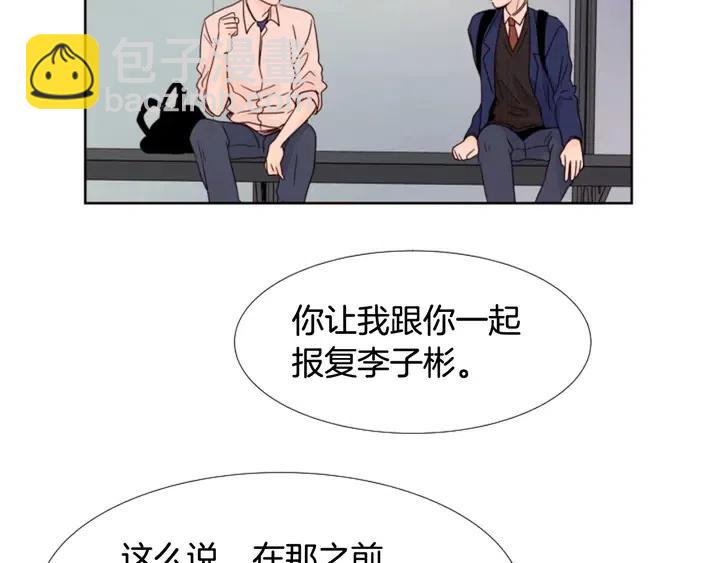 第100话 仿佛抱着一个炸弹24