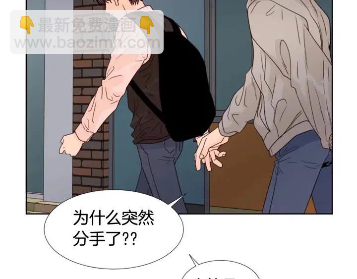 第100话 仿佛抱着一个炸弹73