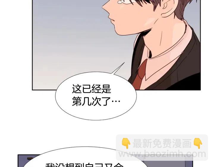 第100话 仿佛抱着一个炸弹79