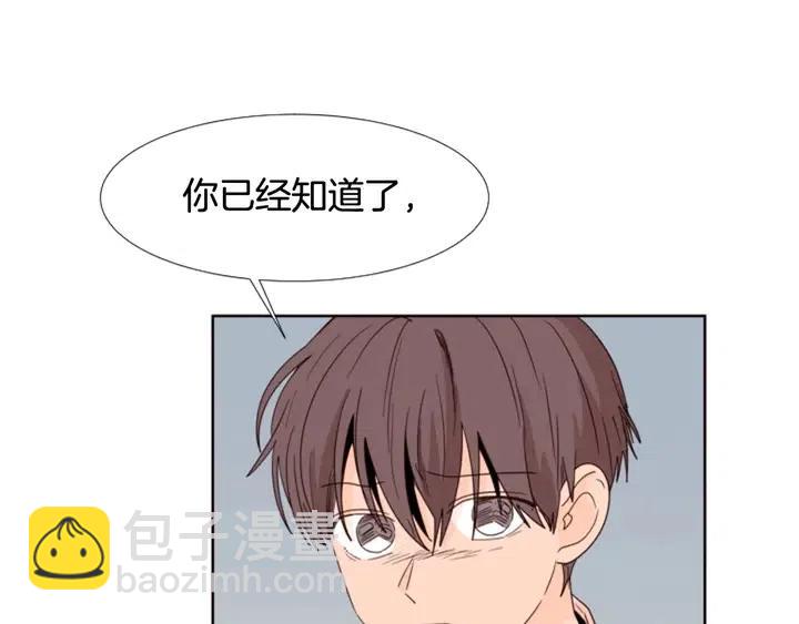 第100话 仿佛抱着一个炸弹85