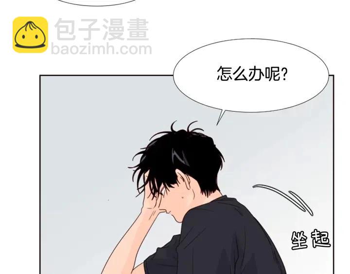 第100话 仿佛抱着一个炸弹93