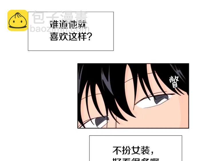 第103话 难以接近的他21
