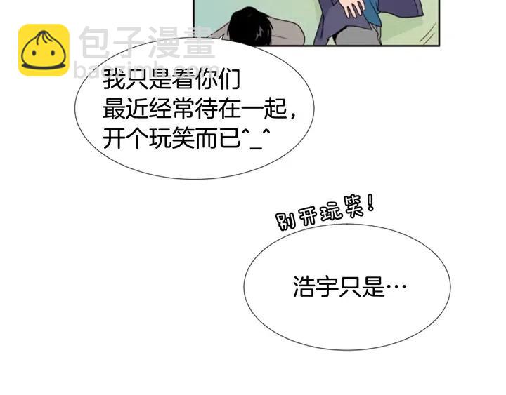 第103话 难以接近的他58