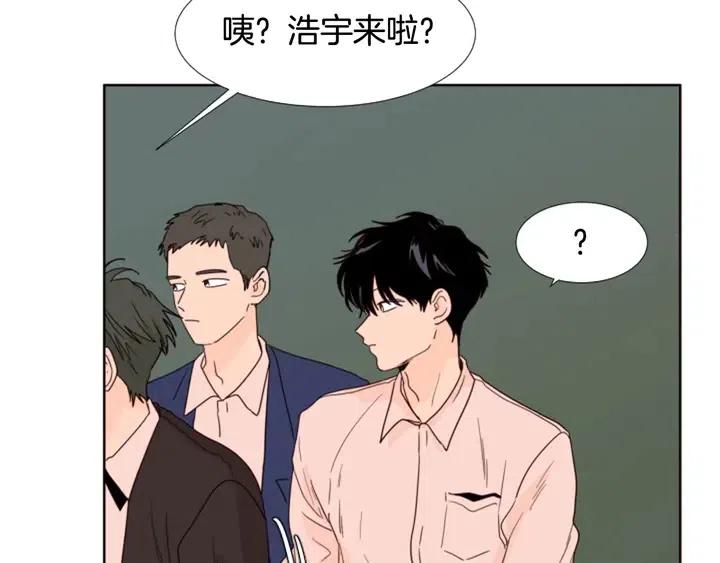 第103话 难以接近的他76