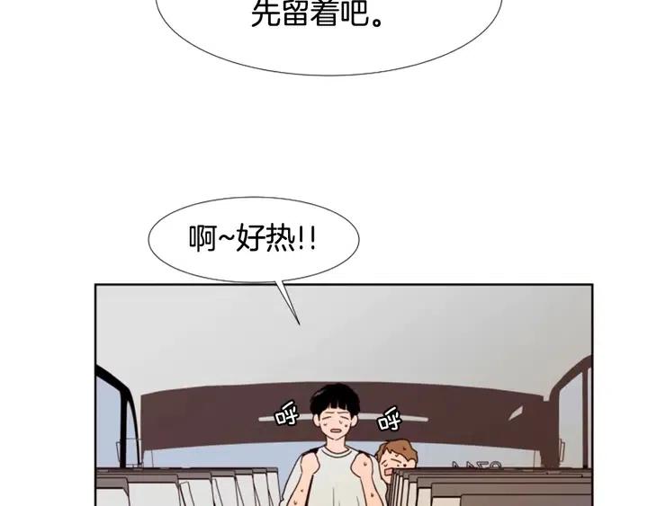 第103话 难以接近的他9