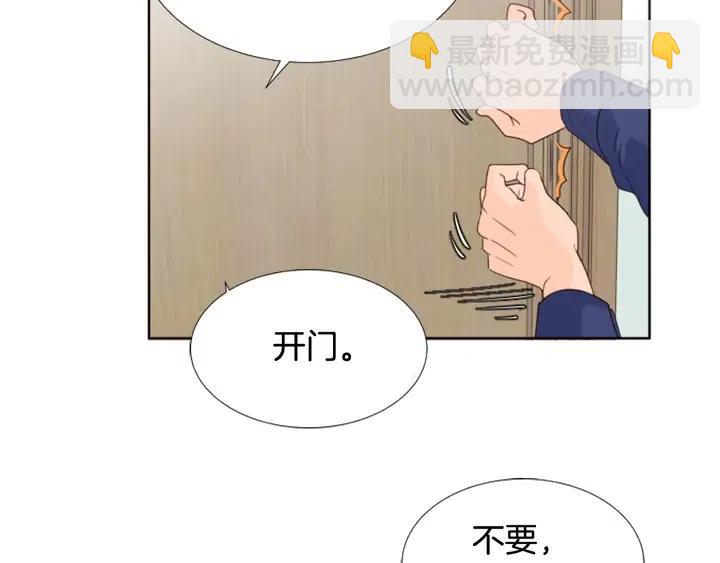 第112话 后悔曾经24
