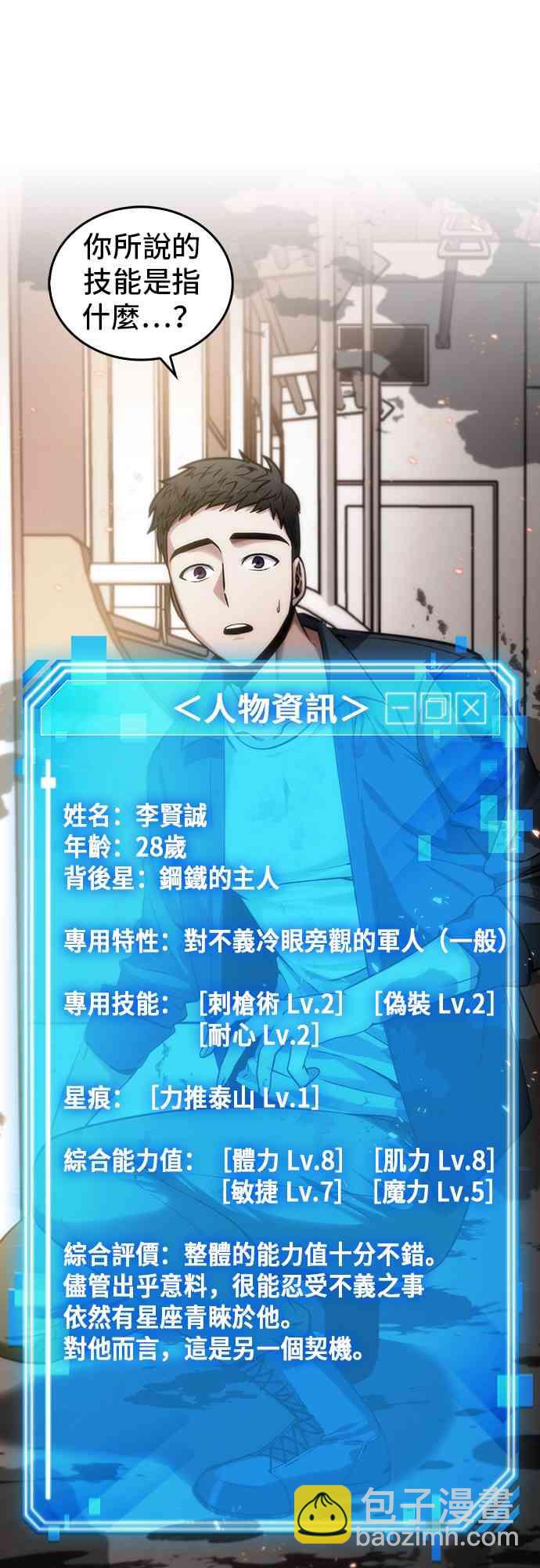 9话10