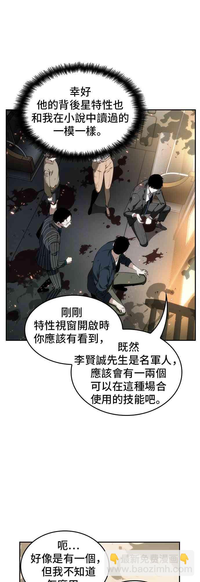 9话12