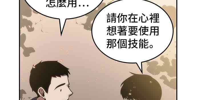 9话13