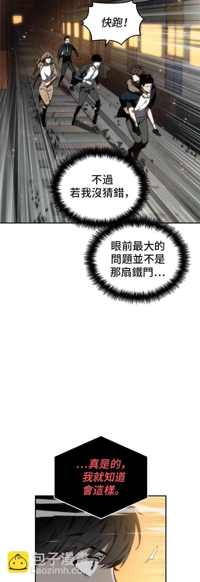 9话20