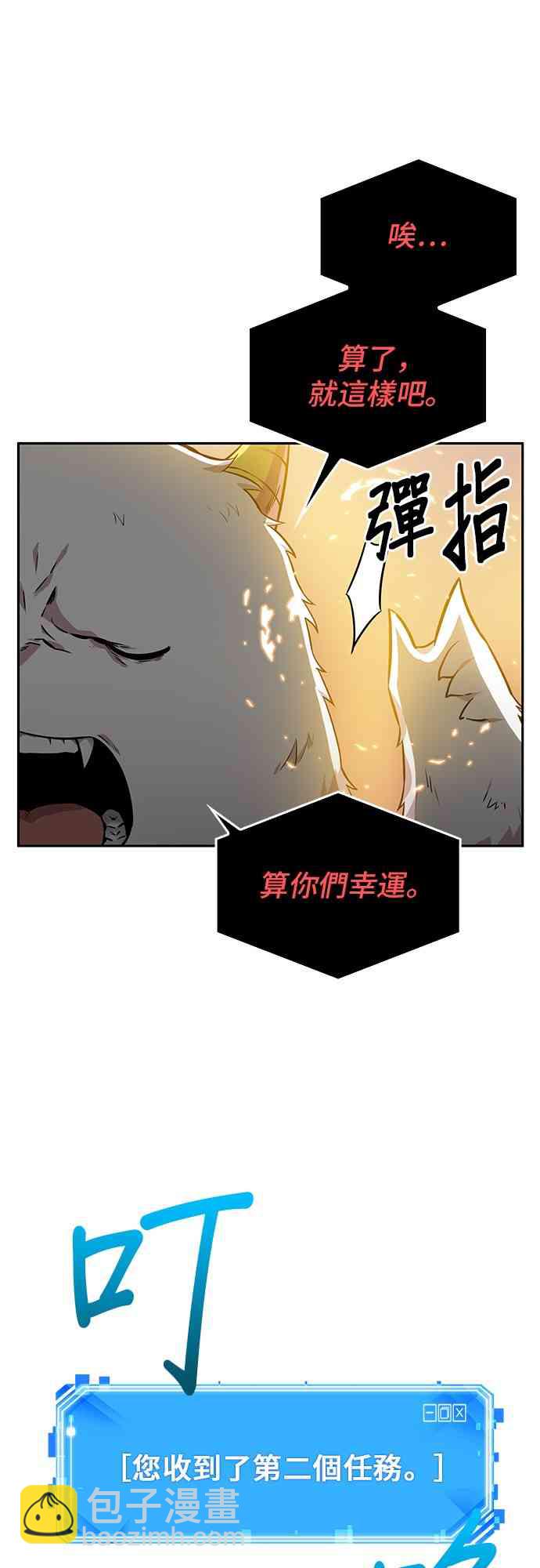 9话26