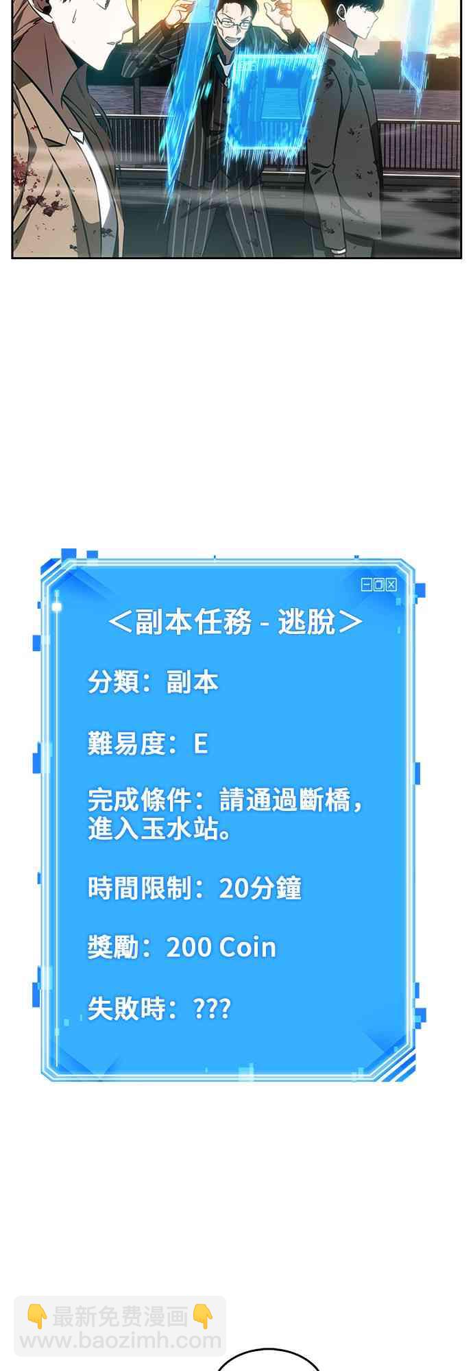 9话28