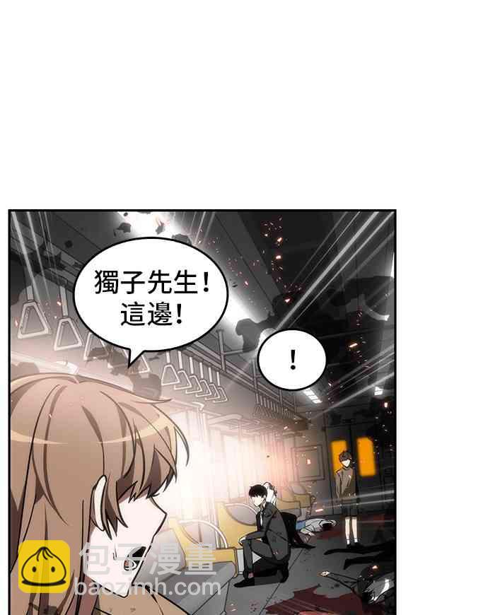 9话3