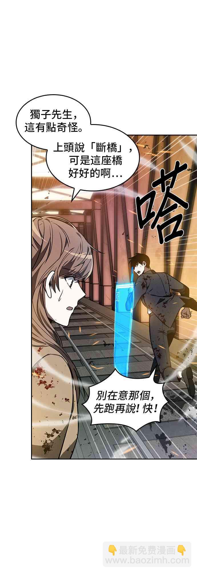 9话30