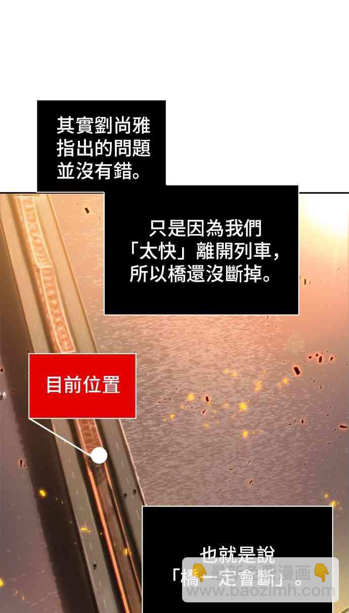 9话31