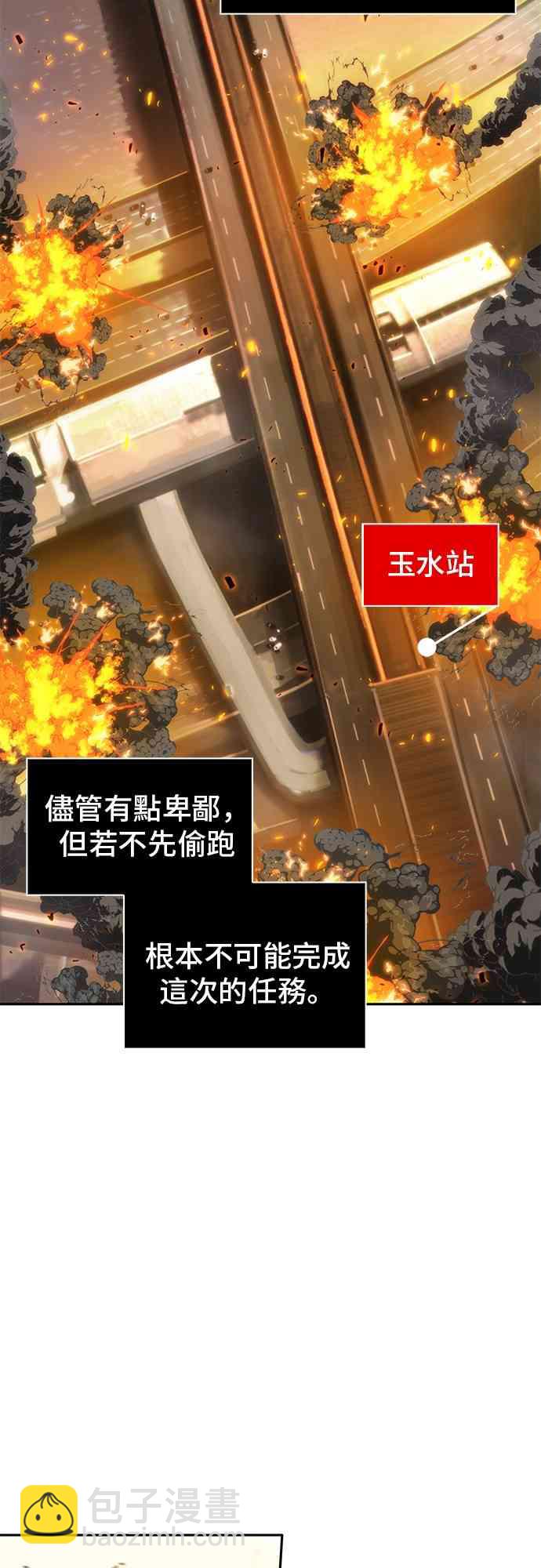 9话32
