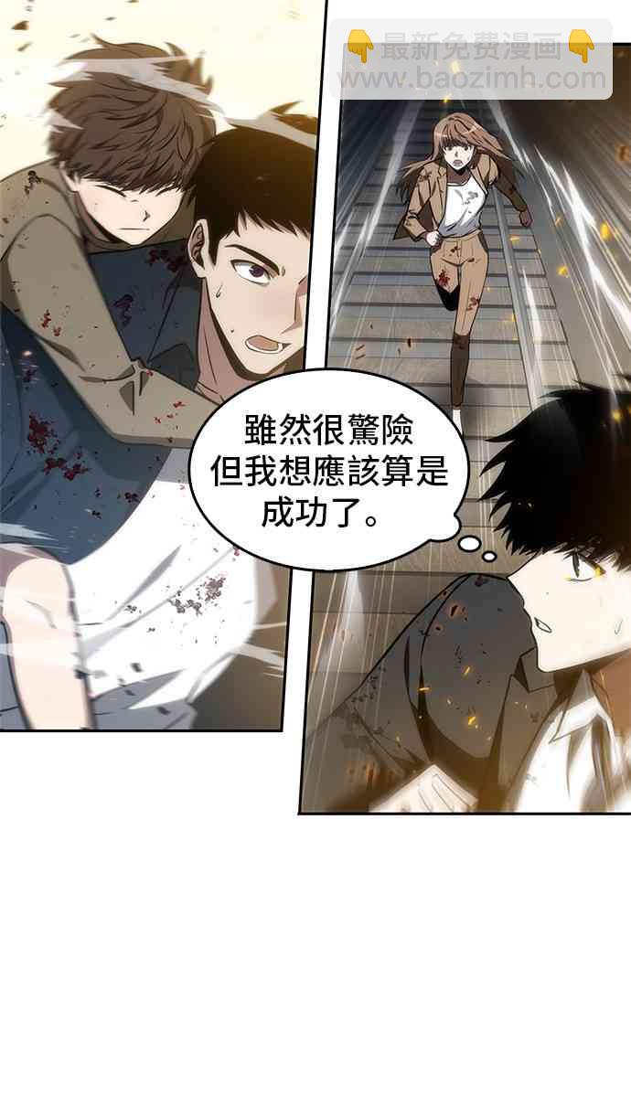9话33