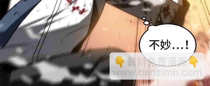 9话43