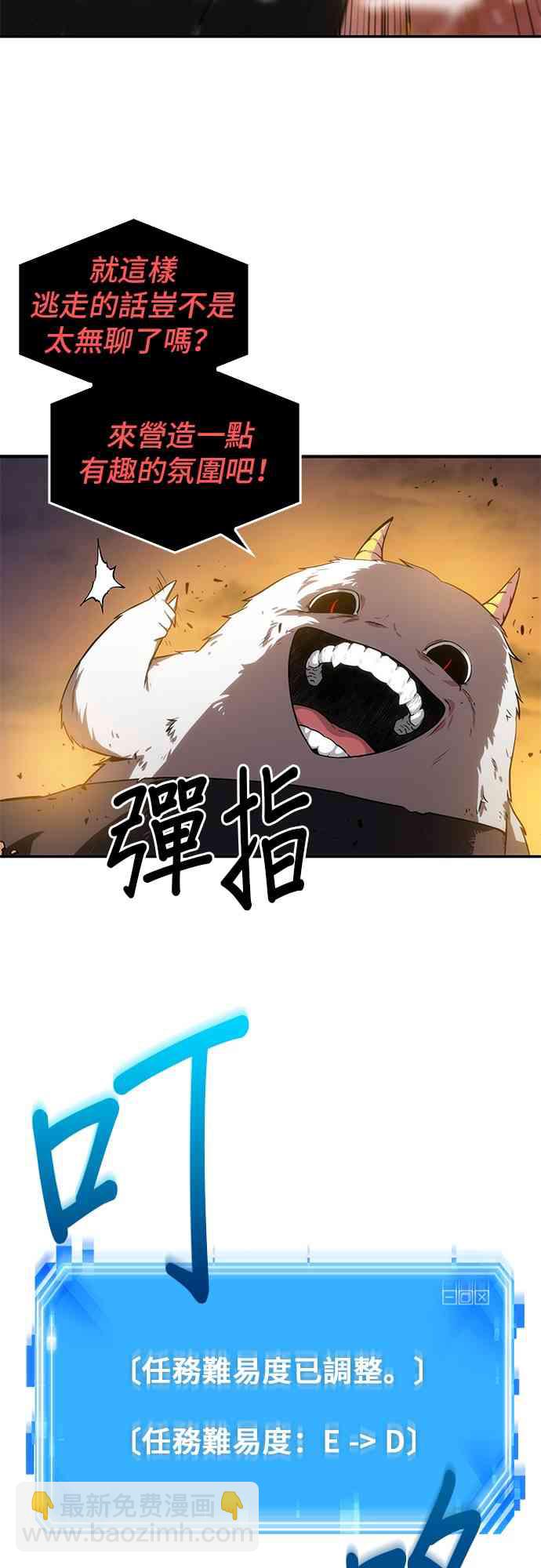 9话44