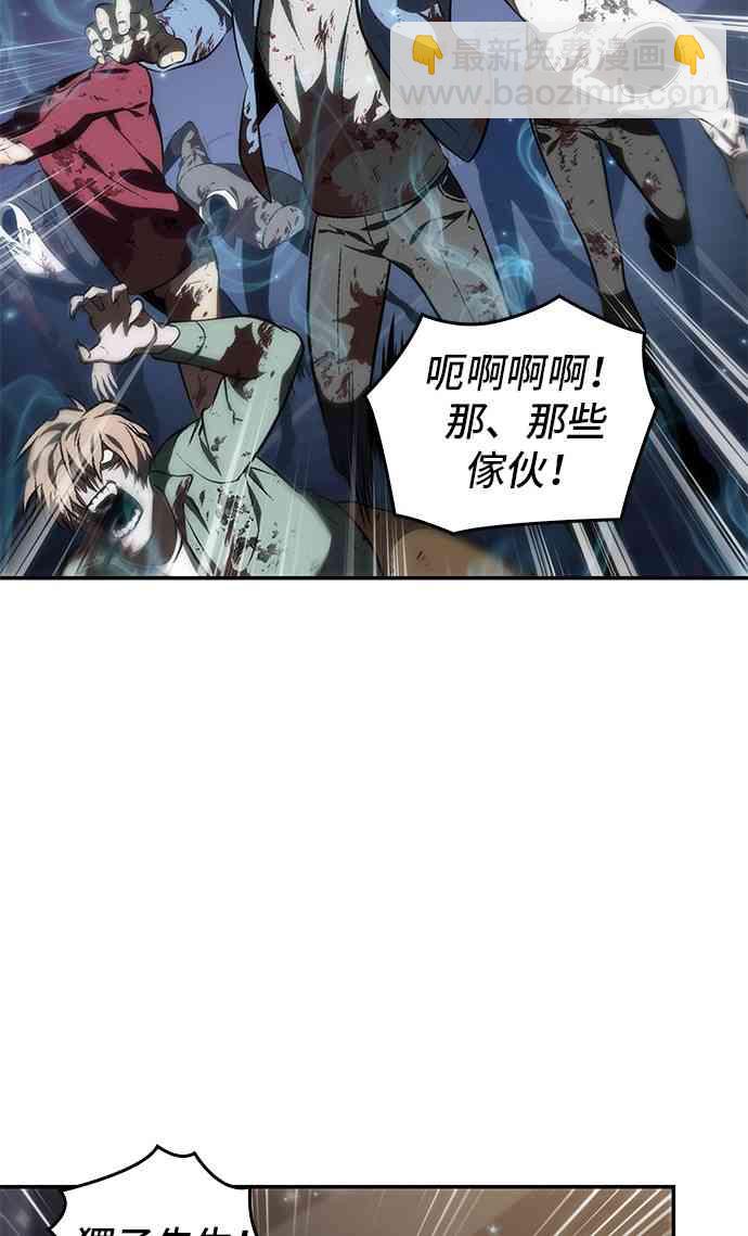 9话53