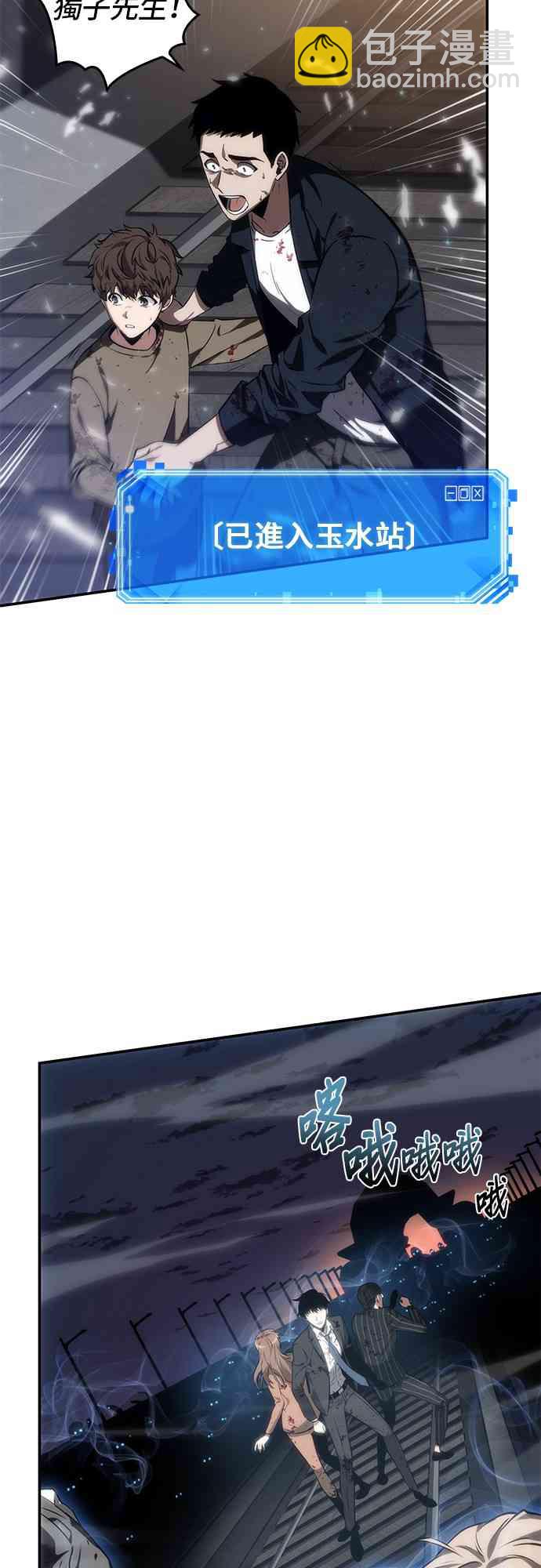9话54