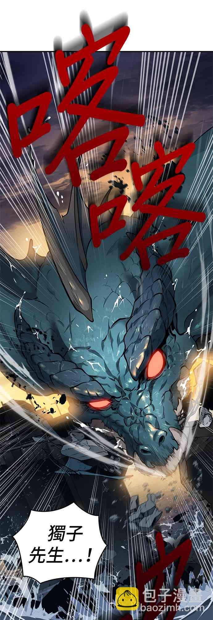 9话58