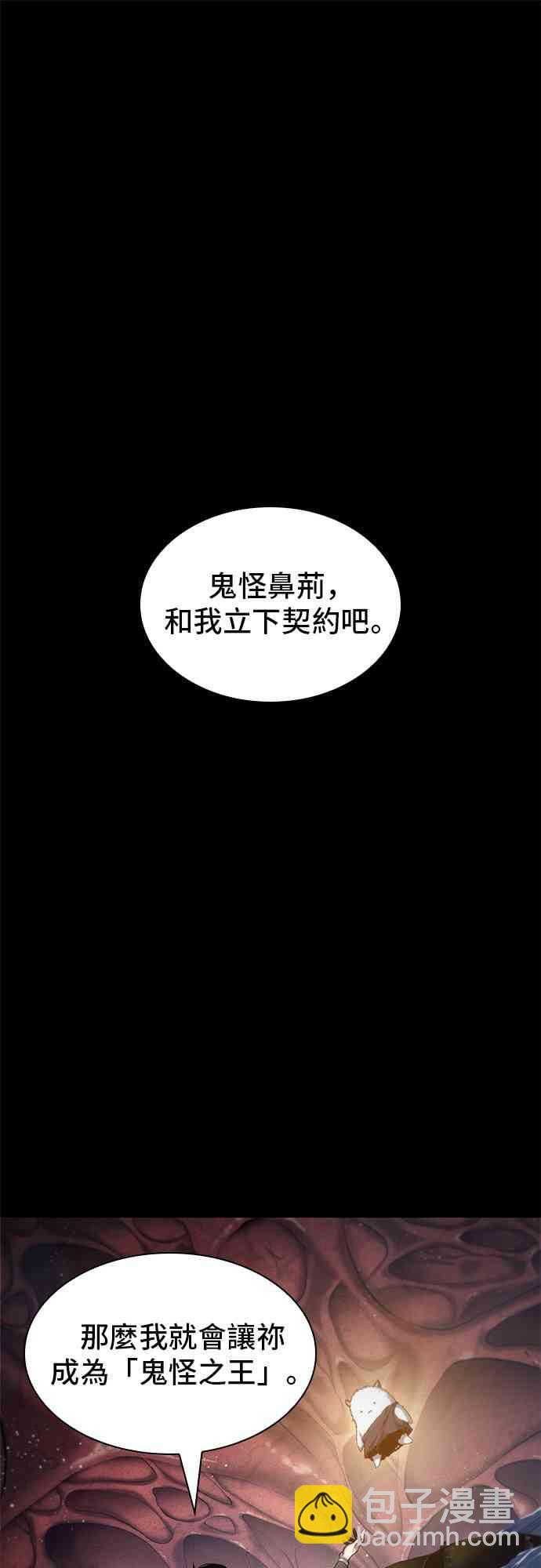 14话0