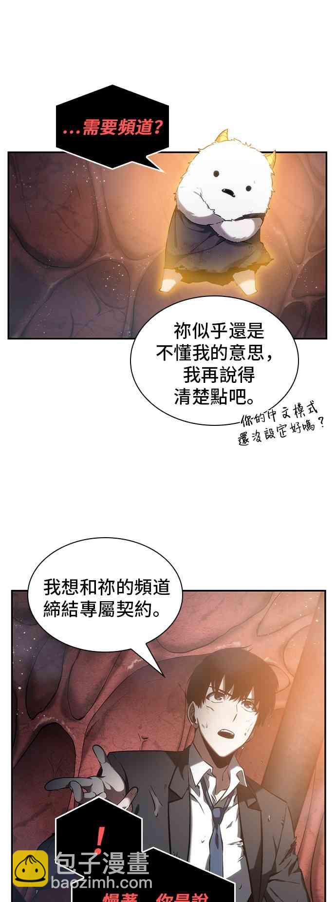 14话10