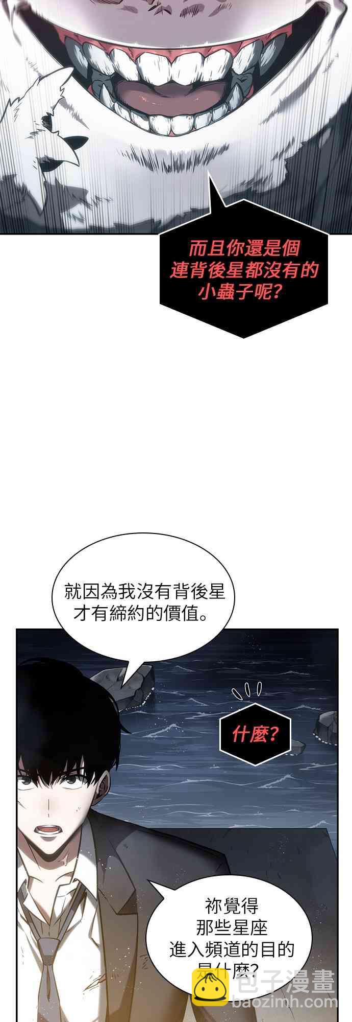 14话14