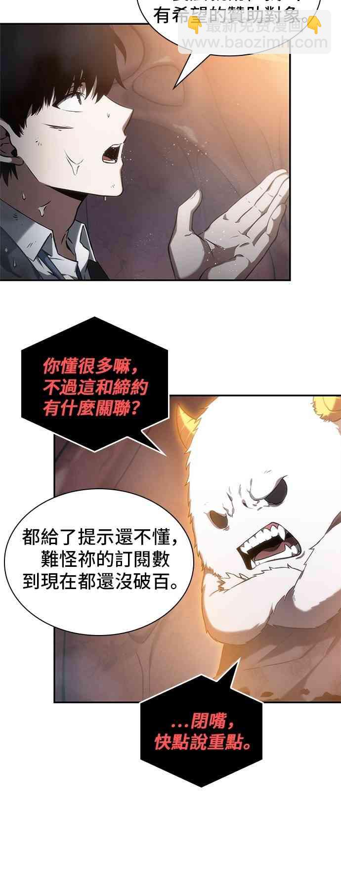 14话17