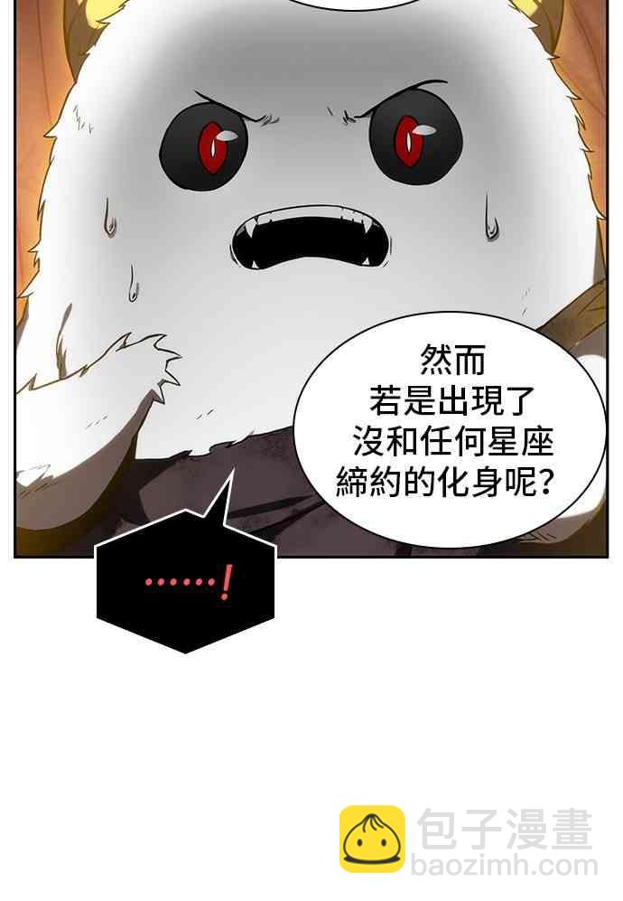 14话19