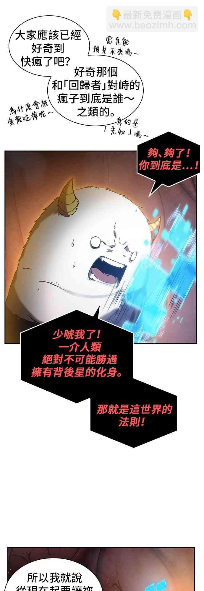 14话24