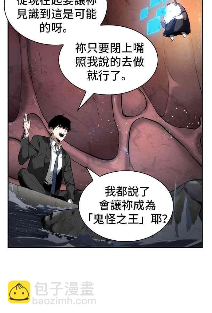 14话25