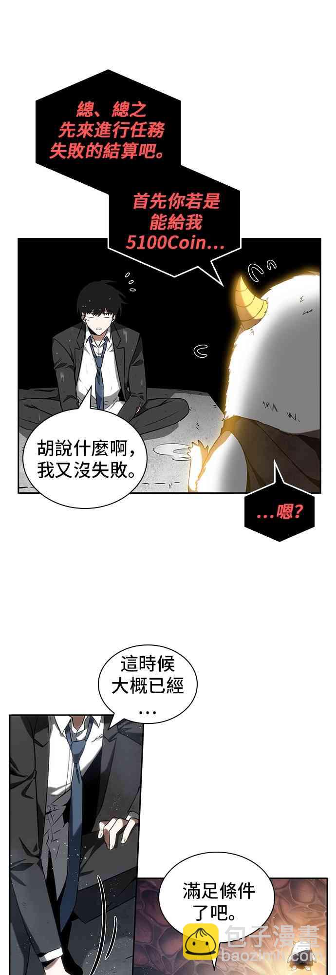 14话28