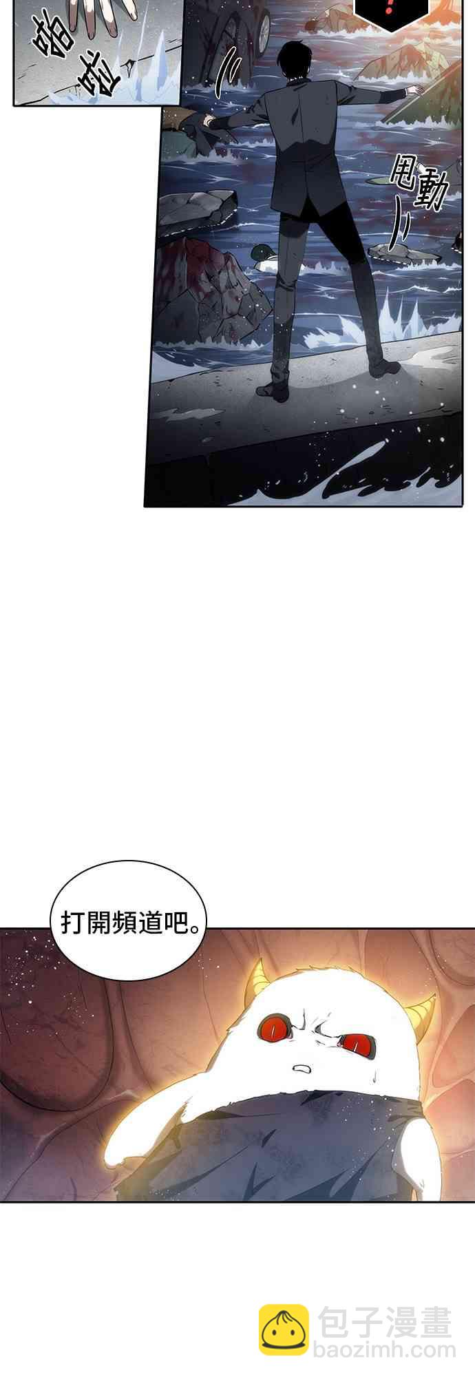 14话30