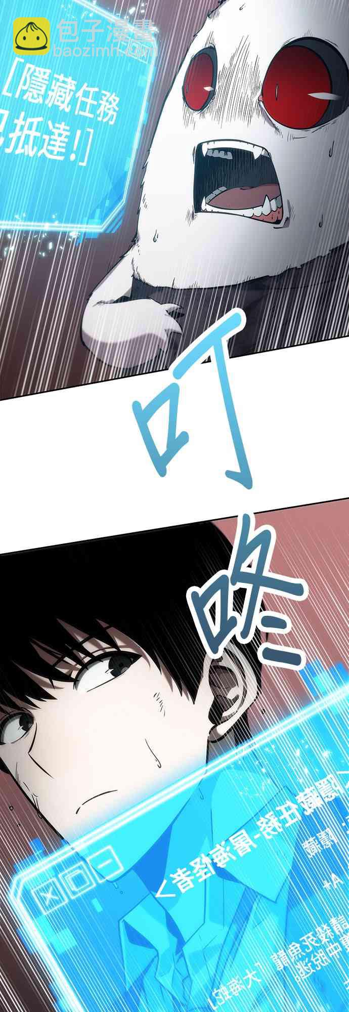 14话34